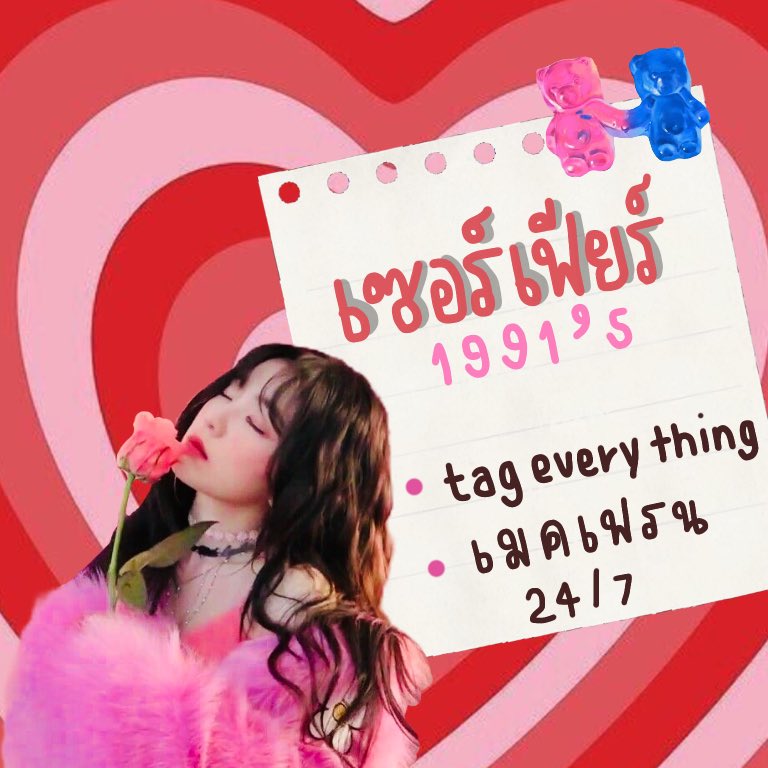 1stserphear's tweet photo. 𓈒 🍴 𝙹𝚒𝚗𝚐𝚕𝚎 𝙹𝚒𝚗𝚐𝚕𝚎 🥣 𓈒
   — สวัสดีค่ะทุกคน เค้าซอร์เฟียร์ เมจคุณพี่เบ 𝟿𝟷  𝚐𝚒𝚛𝚕 วันนี้เค้าจะมาทำการ ⑅ ʿ แลกฟอล 𝓷 ตามทักเดม ˒ ⑅ กับทุกคนที่มารีทวิตเลยค่ะ יִ 
    // ยพท. rt ตามทักค่ะ 🍧☁️ 𓈒 https://t.co/2FMMfzZtNp