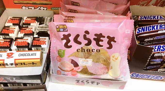 桜餅のtwitterイラスト検索結果