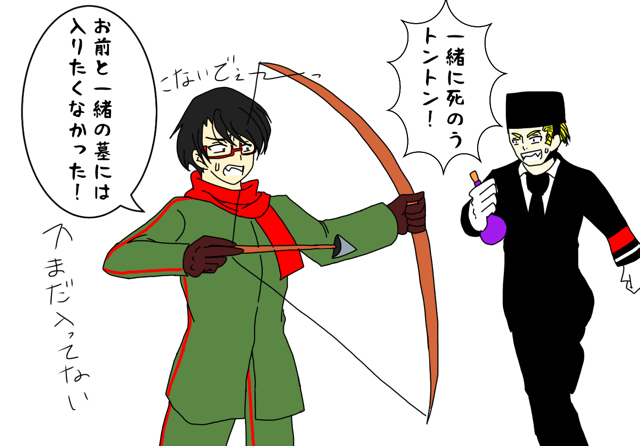 Yoiyaminohanakoori マイクラ人狼であった個人的に気に入っている会話w この後 ゾムvsトントンの白熱バトルが展開されて胸熱です 弓矢描くの下手くそでスマンm M の主役は T Co 8zsfvahtjz Yoiyaminohanakoori マイクラ人狼であった個人的に気に入っている会話w この後 ゾムvsトントンの白熱バトルが展開されて胸熱です 弓矢描くの下手くそでスマンm M の主役は T Co 8zsfvahtjz