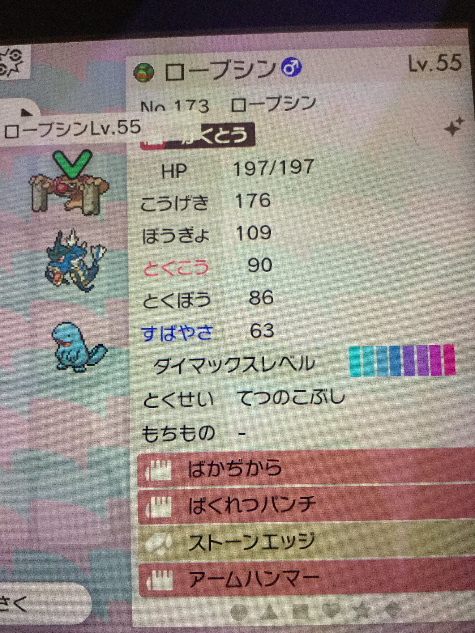 シュビィ Switch 大型ポケモン配布 色夢ドリュウズ 色夢アーマーガア 色ギャラドス 色ヌオー 色ローブシン オシャボ一式 育成済みポケ6匹セット 全てのポケモン持ち物持ち マスボあり 参加方法は Sound