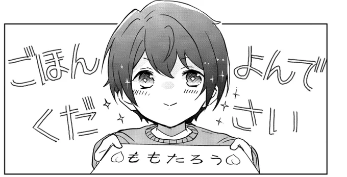 進捗 がんばります 