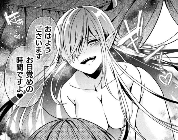 鹿島初 六畳一魔5話 ネタバレになるから進捗載せなかったけどメッチャ頑張っていっぱいおっぱいとケツ描いたので読んでで下さいね T Co Hq9rgn1fa8