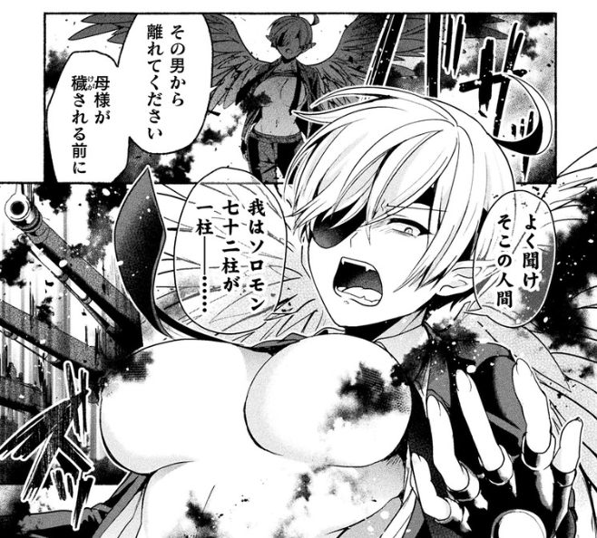 鹿島初 コミティア は38b No Twitter 六畳一魔5話 ネタバレになるから進捗載せなかったけどメッチャ頑張っていっぱいおっぱいとケツ描いたので読んでで下さいね T Co Hq9rgn1fa8 T Co 7yevk84j5d Twitter 鹿島初 コミティア は38b No Twitter 六畳一魔5話 ネタバレになるから進捗載せなかったけどメッチャ頑張っていっぱいおっぱいとケツ描いたので読んでで下さいね T Co Hq9rgn1fa8 T Co 7yevk84j5d Twitter