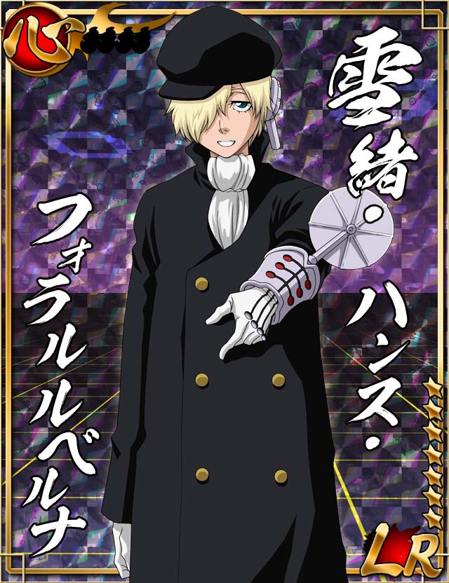 ブリーチ雪緒】BLEACH一番くじ F,H賞 毒ヶ峰リルカ/雪緒·