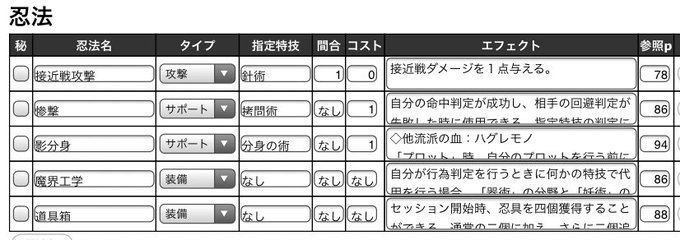 テッカニンのtwitterイラスト検索結果 テッカニンのtwitterイラスト検索結果