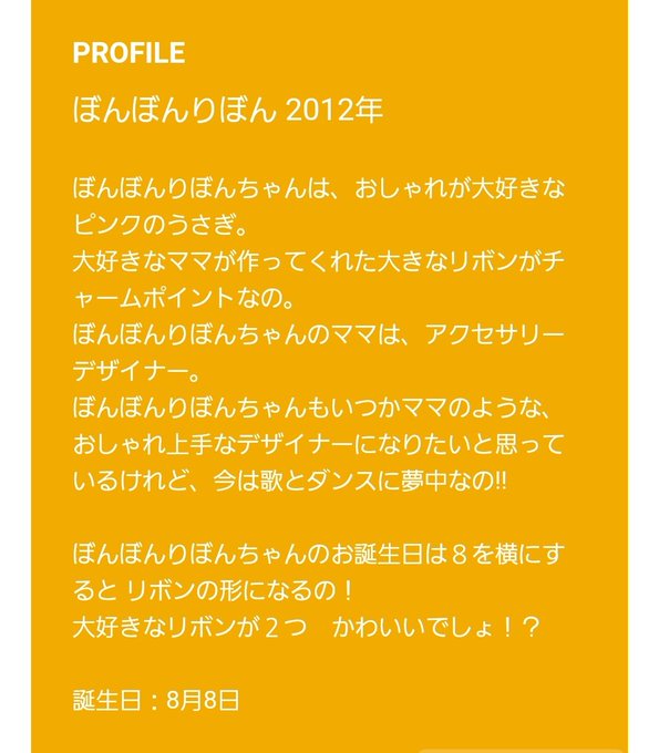 ぼんぼんりぼんのtwitterイラスト検索結果 古い順 ぼんぼんりぼんのtwitterイラスト検索結果 古い順
