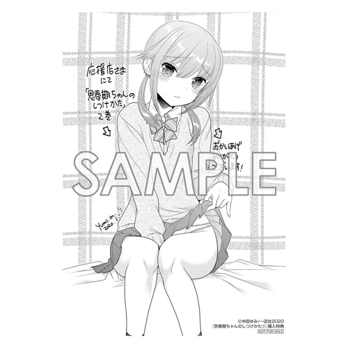 英貴のtwitterイラスト検索結果 古い順 英貴のtwitterイラスト検索結果 古い順