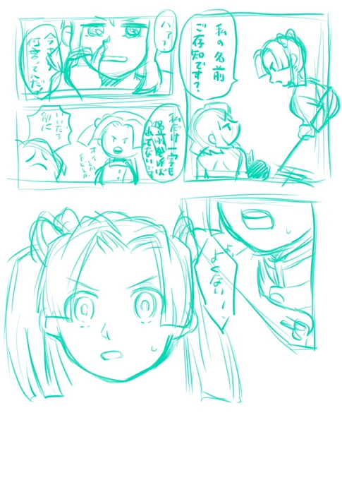アが名前呼ばれなさすぎてムキになるルートもありました
そして渋々名前呼ぶ伊
それもおいしーージャン!!でも!!ケンカみたいな感じでムキになる方が伊アオっぽいのでは……?!?!という葛藤 https://t.co/7v9z6TH1Tf 