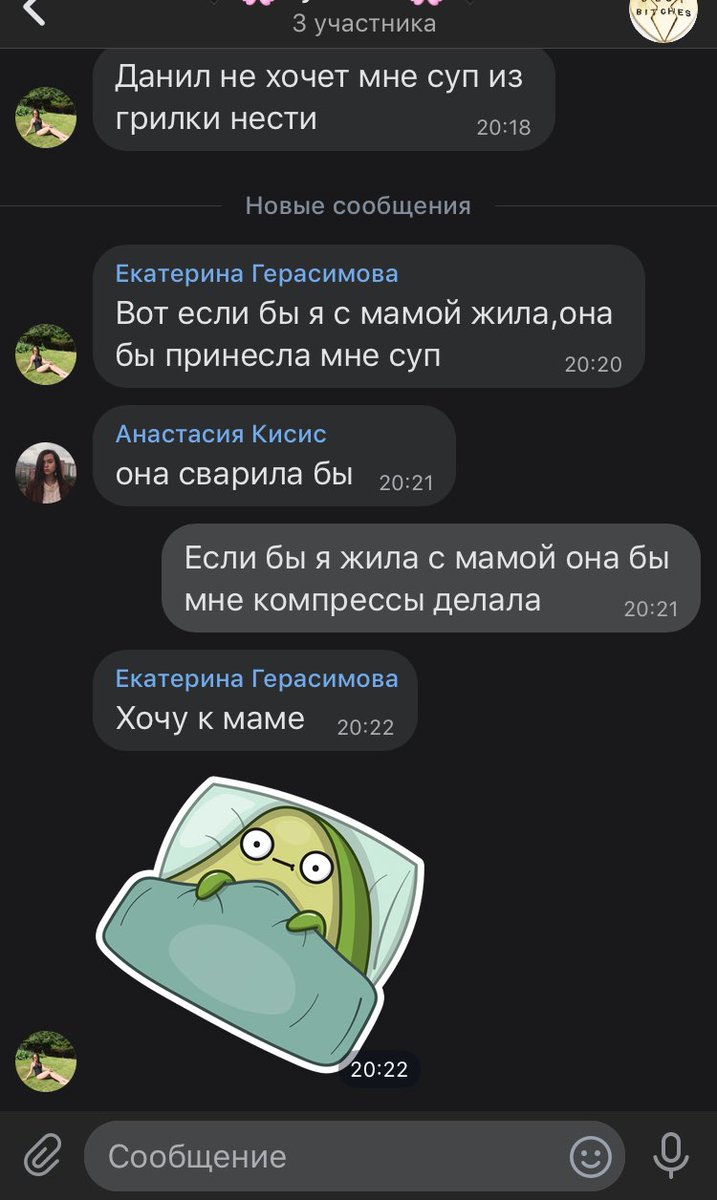 •МКС• tweet media