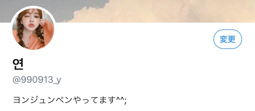 yg_174's tweet photo. この垢で生きてるからみんなフォローしてくれ https://t.co/yfh7CY0jAG