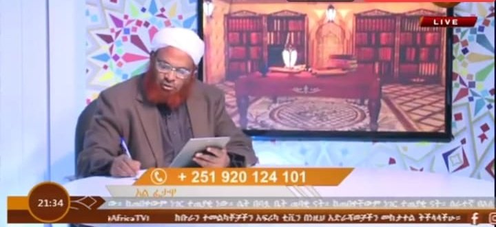 AFRICATVSD's tweet photo. من البرامج المميزة برنامج "فتاوى"
يستضيف العلماء ليجيبوا على أسئلة المشاهدين من خلال الاتصالات ورسائل الواتس اب والفيس بوك. https://t.co/dVq8w1TIwb