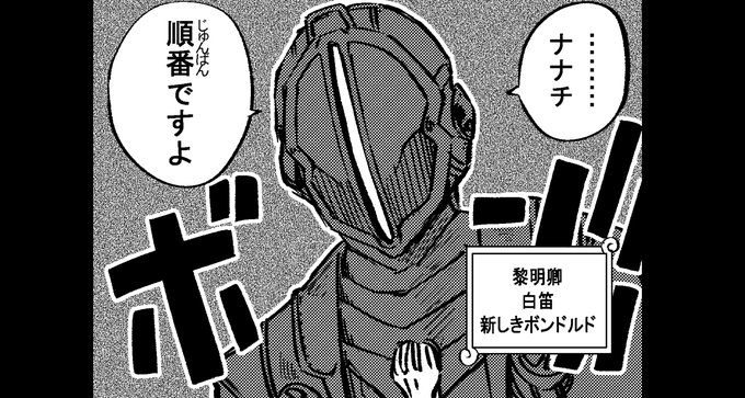 ã®ããªãšãŒã¹!!!æ»ã!!!