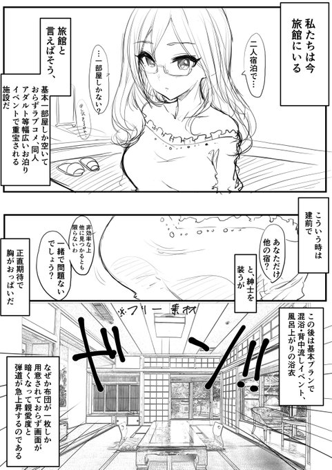 最後のをマキノさんにやって欲しかったためだけに生まれてしまった頭の悪い落書きです🤔 