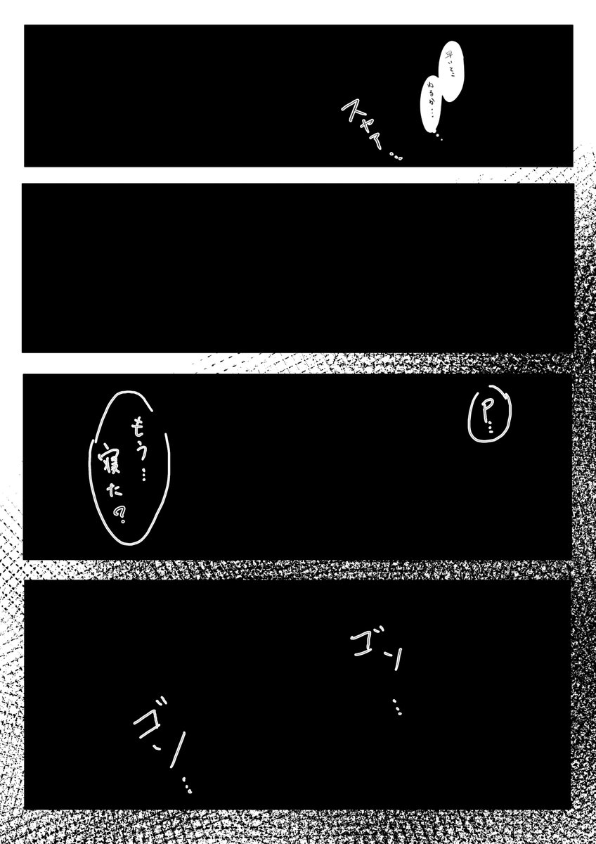 最後のをマキノさんにやって欲しかったためだけに生まれてしまった頭の悪い落書きです🤔 