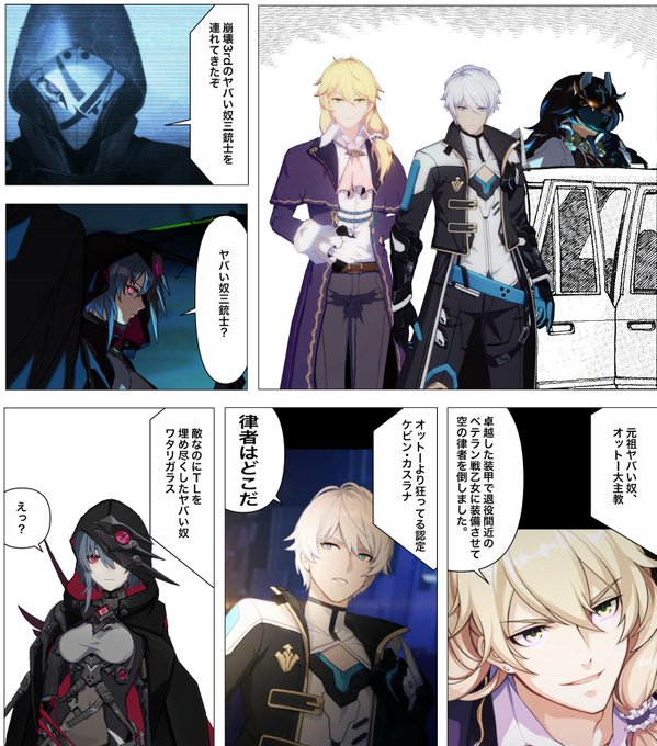 注目 画像ツイート ヨルムンガンド 4ページ目 アニメレーダー