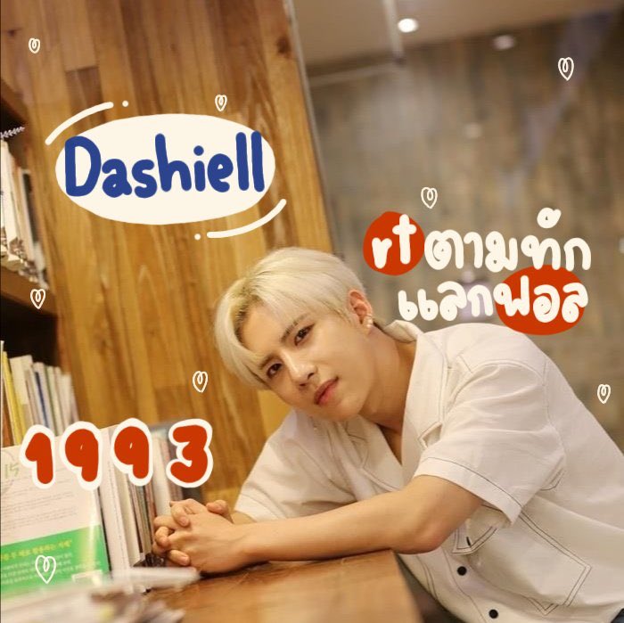 1stdashiell's tweet photo. // 𝖚𝖓𝖉𝖊𝖗 𝖈𝖔𝖛𝖊𝖗 ! 

            สวัสดีครับ ผม ˓ เดเชียล ​˒ เมจคิมเซยุน 𝔞.𝔠.𝔢 1993’𝖘 🥢 วันนี้ผมจะมาเมคเฟรนด์กับทุกๆคน โดยการ  แลกฟอล - ตามทัก 。 ถ้าใครอยากมีเพื่อนไว้แท็กรูปเเท็กเวลารีเลยครับ ผมจะไปโผล่ในกล่องเมนชั่นทันที ! 🥡

ยพท. rt ตามทักครับ ⚔️ https://t.co/82VEVdOdjT