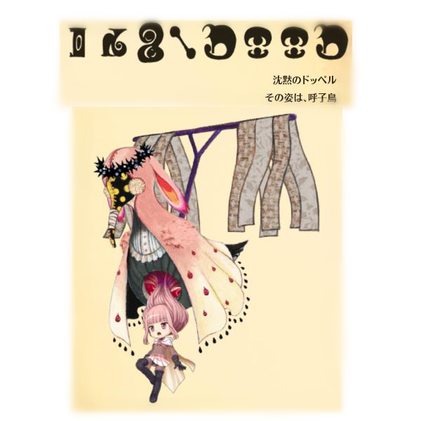 魔女化のtwitterイラスト検索結果 古い順 魔女化のtwitterイラスト検索結果 古い順