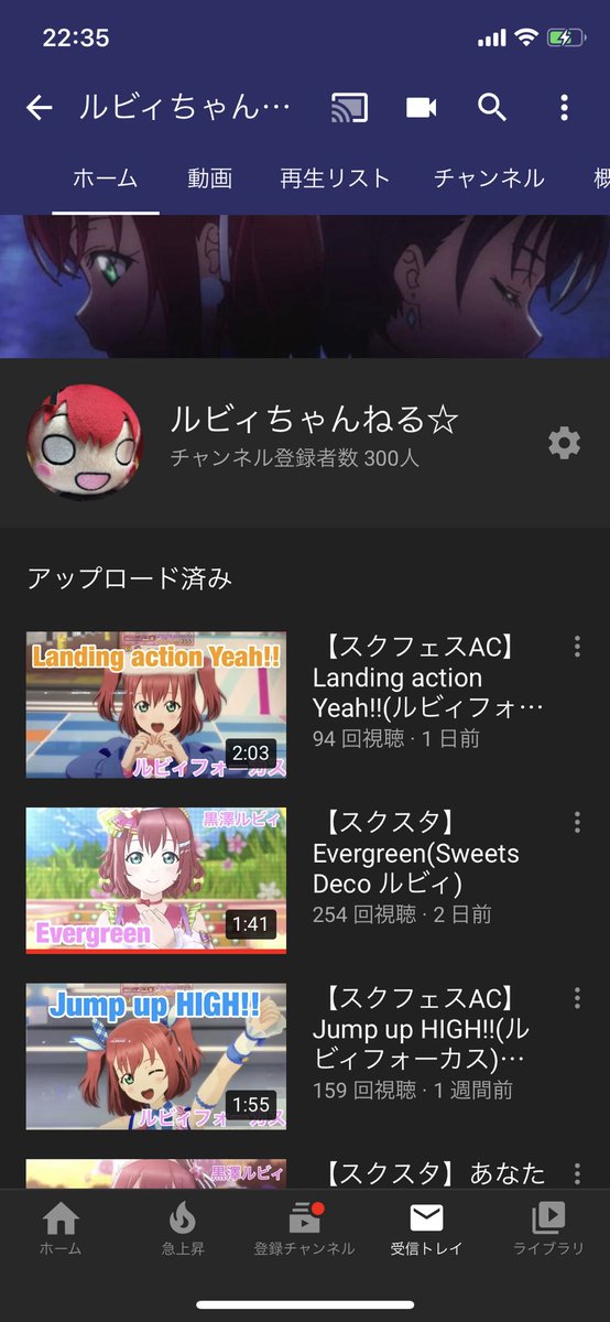 rinrinrin11a's tweet photo. 「ルビィちゃんねる☆」登録者数300人になりました。
これからもルビィちゃんの可愛さを伝えていけたらと思います！ https://t.co/pVHAsydZZC