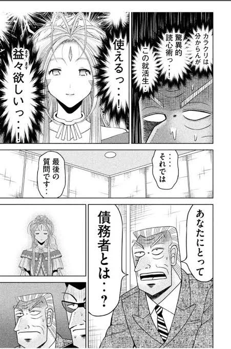 @potemkin0P スピンオフ同士のコラボ
まさに狂気…！ 