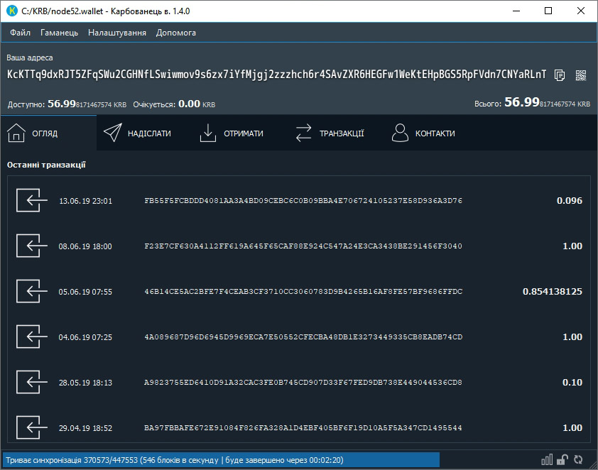 krbcoin's tweet photo. #Karbo $KRB Wallet v. 1.4.0 is out with new design and features. Download at https://t.co/iLbYhZ5Y3p or https://t.co/hBnreoVsb3 https://t.co/teTPjMUYIj