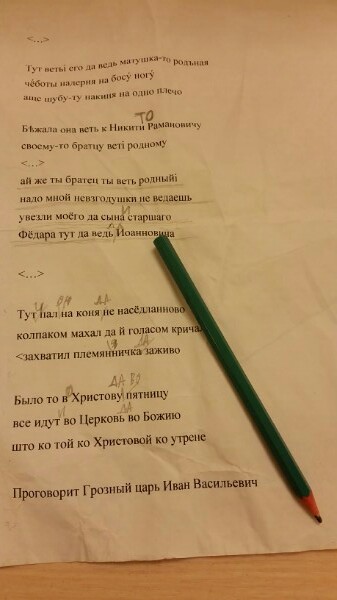 active_history's tweet photo. Recording a historical interpretation of the epic song about Tsar Ivan the Terrible for the renovated exposition in the National Museum of the Republic of Karelia - as part of the Interactive History project.
https://t.co/ehAnnLjkm2
#InterActive_History #kareliacbc https://t.co/Fv4SXIpjpU