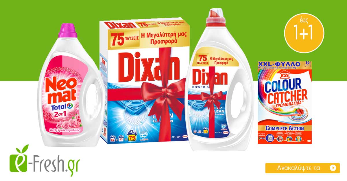 gr_fresh's tweet photo. Μη χάσετε τις προσφορές στα Dixan, Neomat, K2r και Bref
https://t.co/0p1a9vv6DW https://t.co/zb3z52BLXc