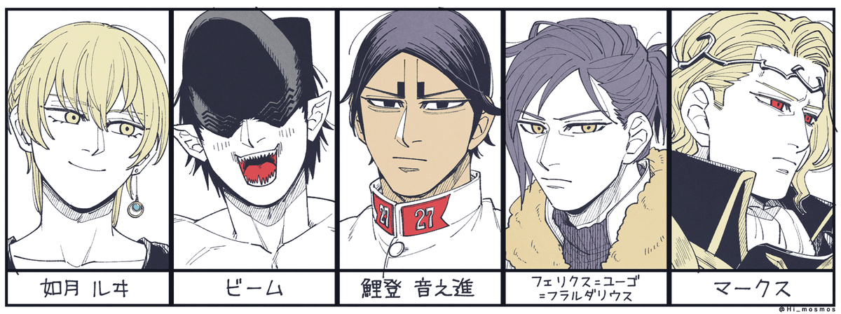 そしてこれは枠が埋まらなかったら描こうと思っていた推したち!描きたかったので描きました 