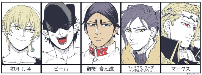 そしてこれは枠が埋まらなかったら描こうと思っていた推したち!描きたかったので描きました 