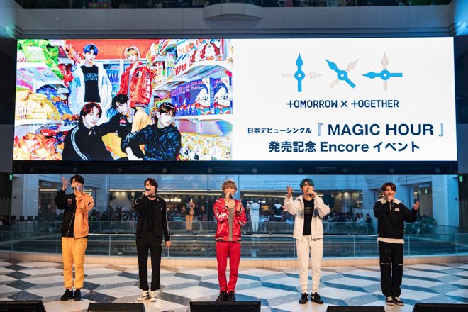 jjunieyes's tweet photo. I present to you Tomorrow by Together(@TXT_members) a group of 5 who dream under one dream to build a new tomorrow and they are so amazing and talented babies. Please support them thank you. 
#Mステ #TXT https://t.co/Gd76zHSEva