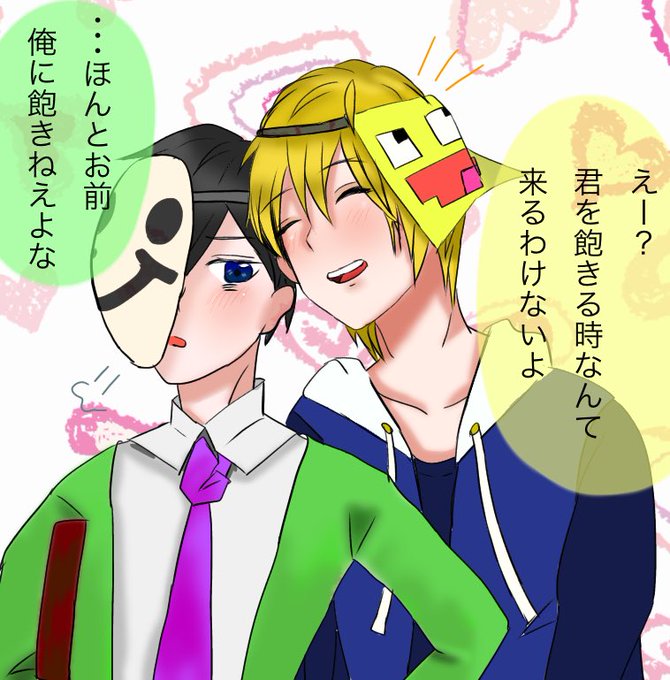 こういものtwitterイラスト検索結果 古い順