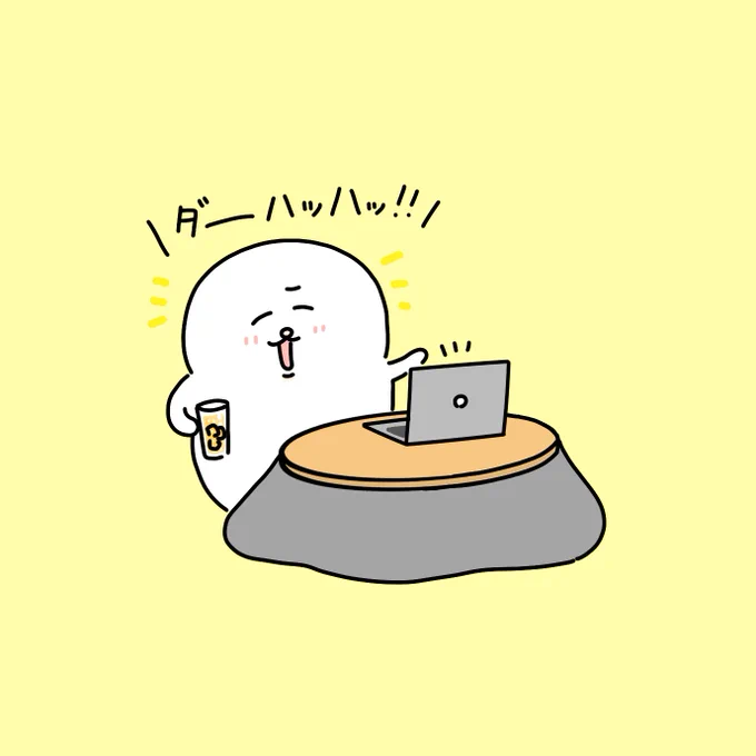 ←いま
→月曜の朝 