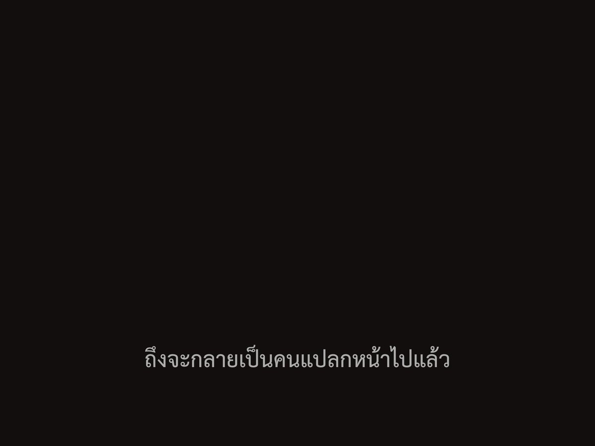 ชีวิตติดซับ tweet media
