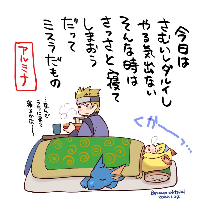 たまにはいいよね 