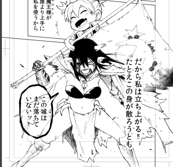 今二巻の原稿せっせと書いてるんだけどすごい良い表情かけたから見て!!

(プレゼントとか、買うとすぐ見せちゃう人) 