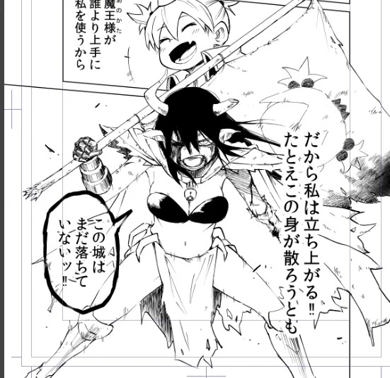 今二巻の原稿せっせと書いてるんだけどすごい良い表情かけたから見て!!

(プレゼントとか、買うとすぐ見せちゃう人) 