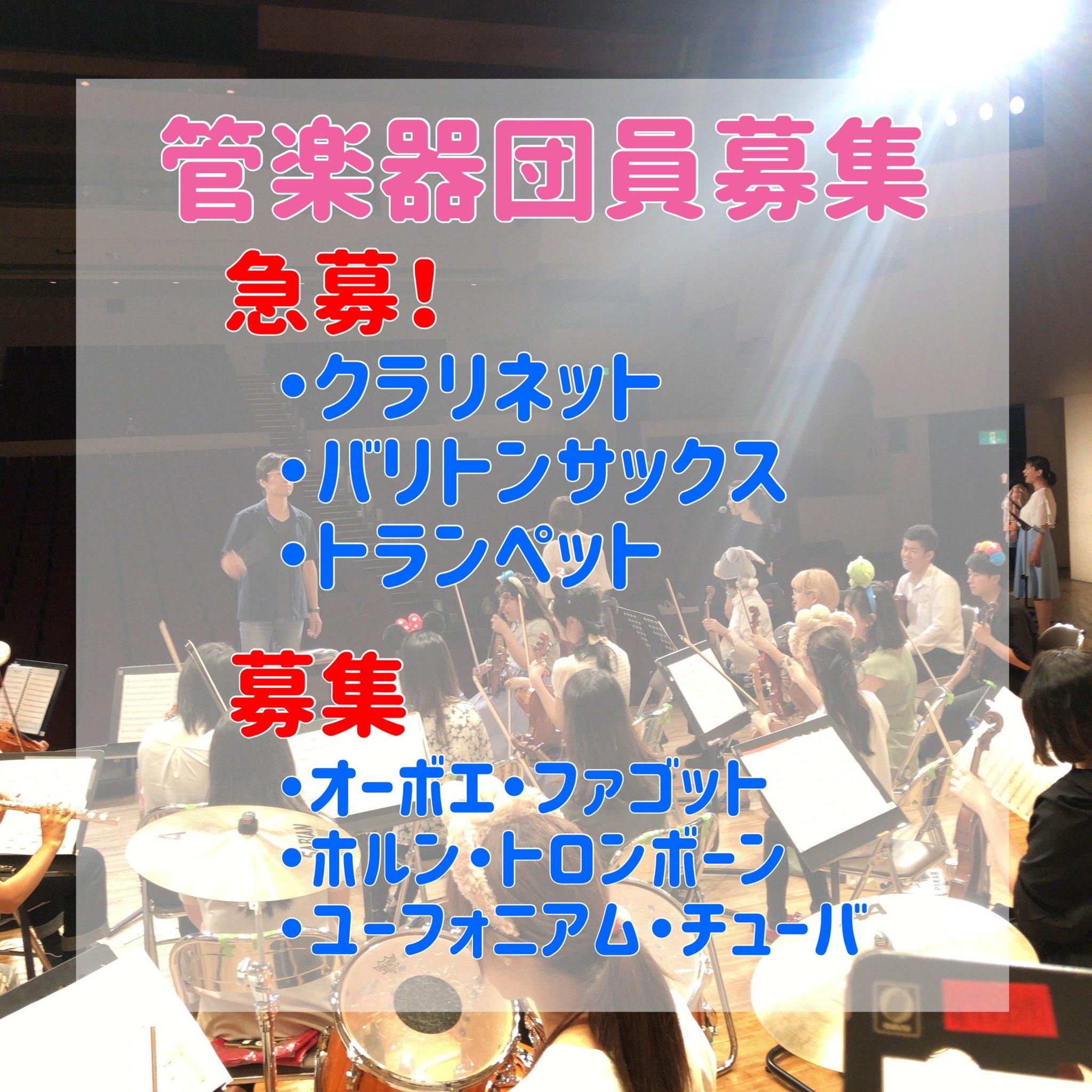 Magical Harmony マジカルハーモニー 1magicalharmony Twitter
