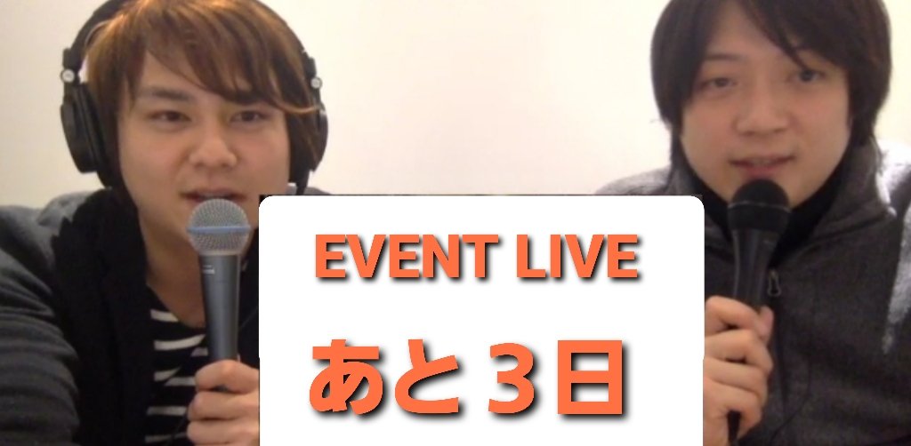 konirousagi0505's tweet photo. 3⃣countdown3⃣
🎤OLELA🎸EVENT LIVE🎵
🌠西川口Hearts
🌠1/27 (月) 開場18:00開演18:30
OLELAは19:10〜
🌠KALEST presents
Long time no see! Vol.2
🌠出演
#KALEST
#Migimimi_sleep_tight
#BLACK_SWEET
#THIS_VERY_DAY
弾けよー❗呑もー❗楽しもー❗
@OLELA_official
@cbmgy643
@koyama2969 https://t.co/2h71I1KdaR