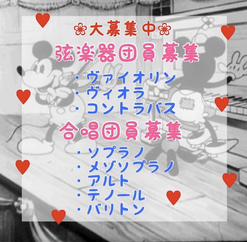 Magical Harmony マジカルハーモニー 1magicalharmony Twitter