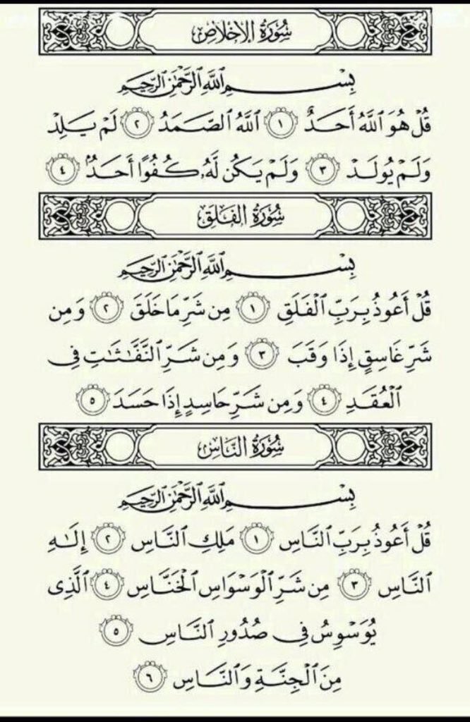 AYass65140358's tweet photo. اعد التغريده ولك مثل الأجر والثواب إن شاء الله
#الافراد5 https://t.co/9zBXBLU2Dd