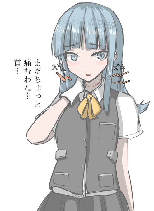 首がのtwitterイラスト検索結果 古い順
