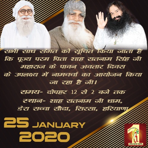 insanshobha's tweet photo. #BirthMonthOfShahSatnamJi https://t.co/IYbHnb31so