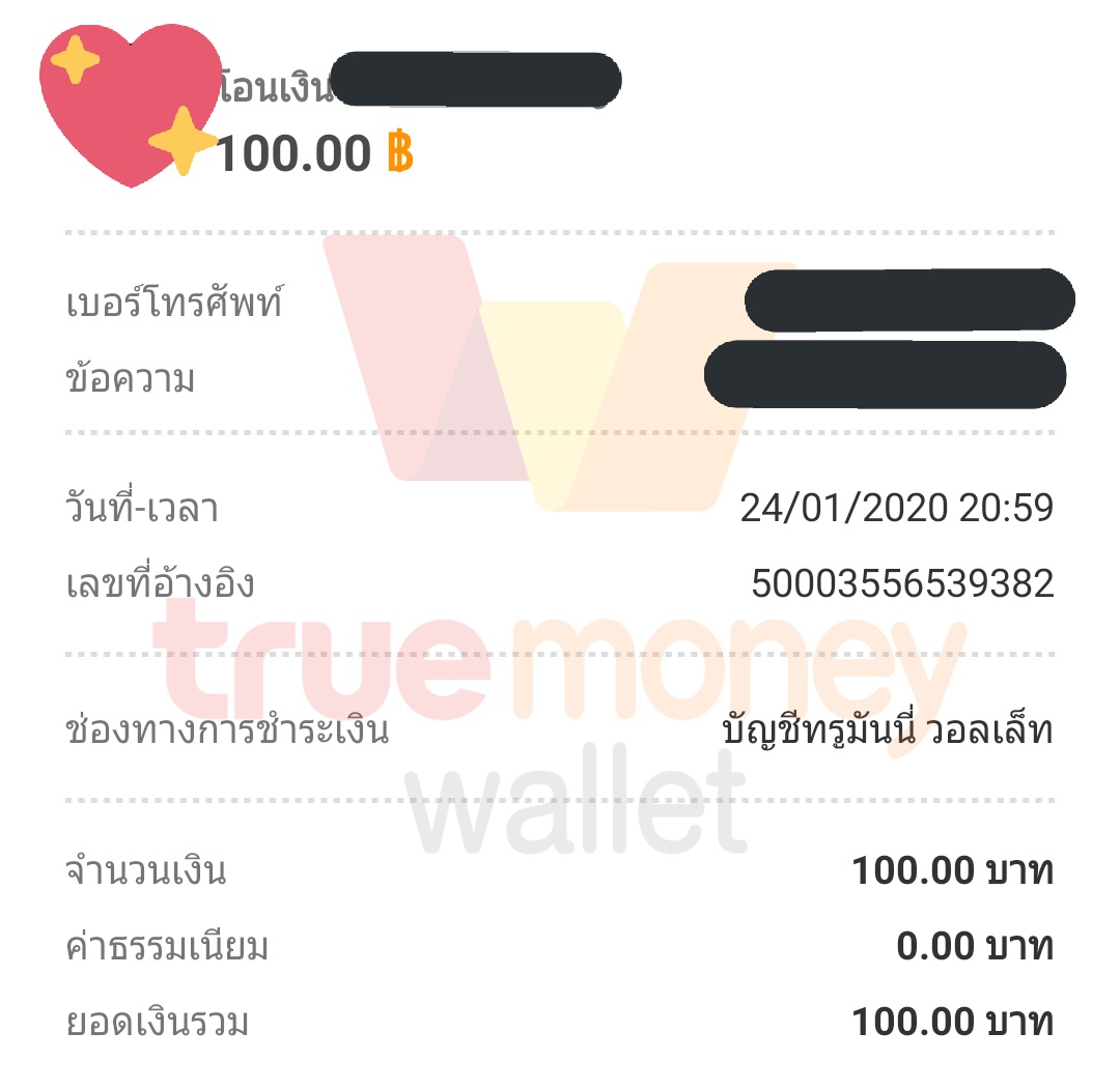 แอคขิงเด็กอ้วน 💙 tweet media