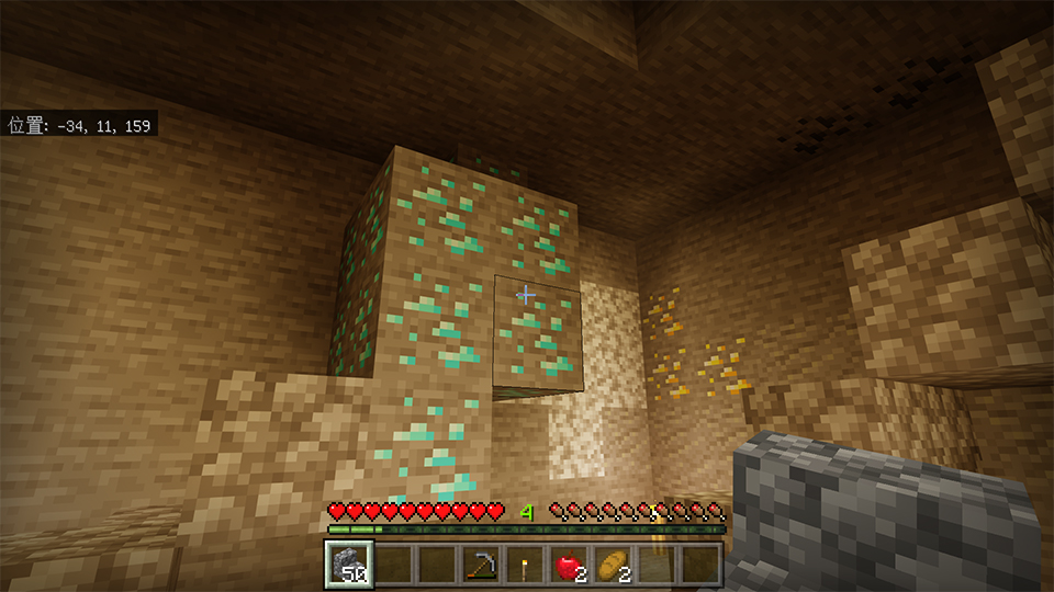 6shiroTsuzuri's tweet image. 久々にマイクラを始める(統合版は初プレイ)→仮拠点真下を直下掘り→ふぁ!? #minecraftjp