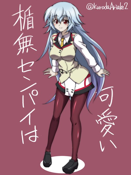 山田先生のtwitterイラスト検索結果 古い順 山田先生のtwitterイラスト検索結果 古い順