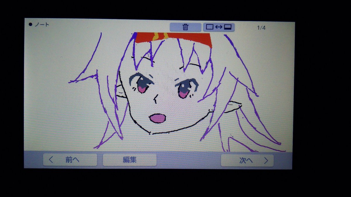 EIKU569's tweet photo. 電子辞書でユウキ描いてみたw
初めて電子辞書でキャラ絵描いた( ∩՞ټ՞∩) ﾝﾌ～～
#1日1ユウキ https://t.co/dPnJLgtpSm