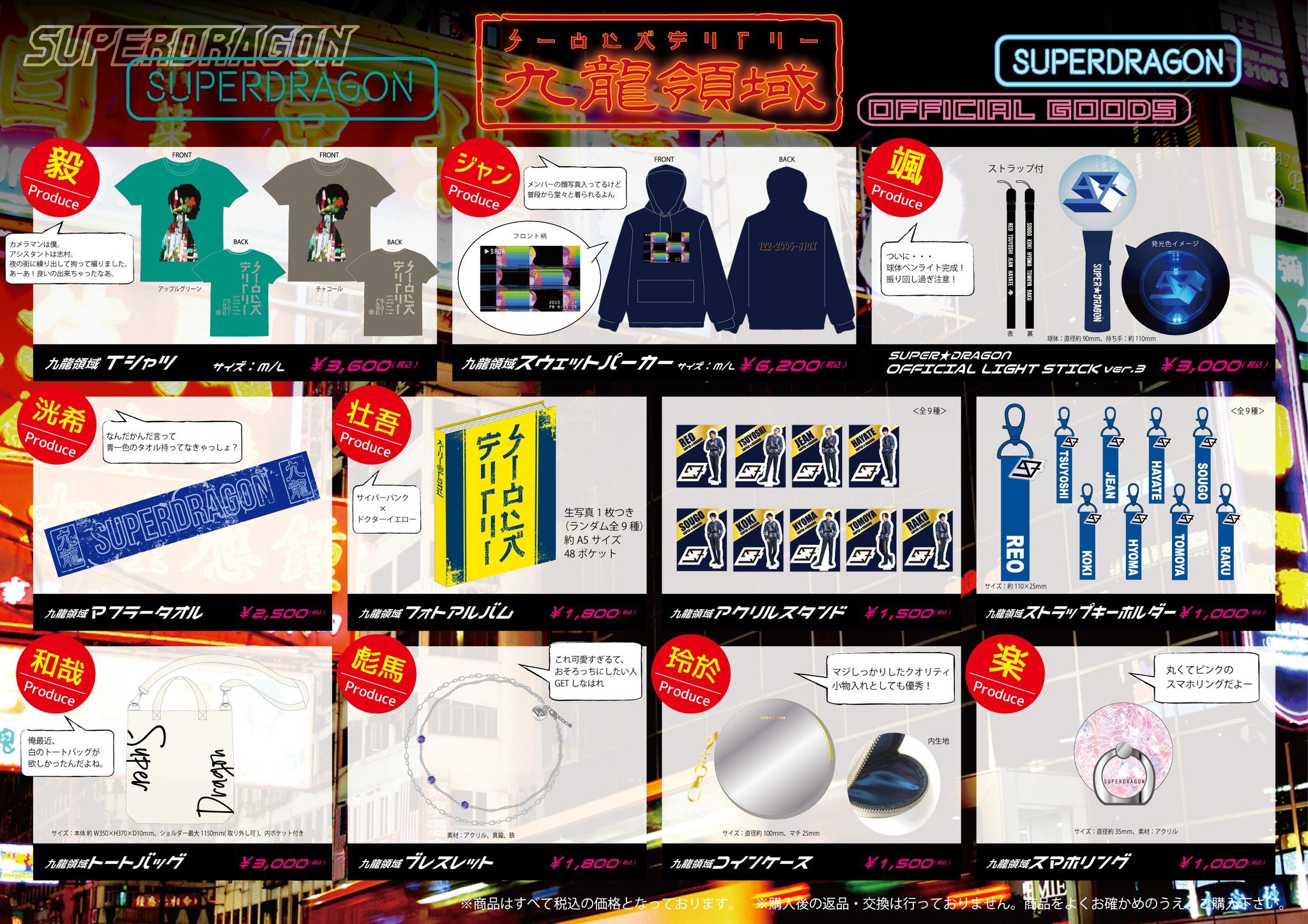 スパドラ アクリルスタンド ポスカ 生写真サイン スパドラ アクリルスタンド ポスカ 生写真サイン 商品一覧ページ