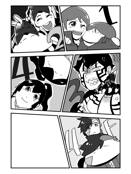 もちめしあとめしあ 