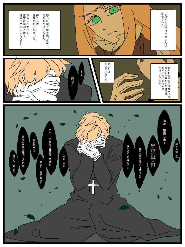 ダニエル詰め合わせ 