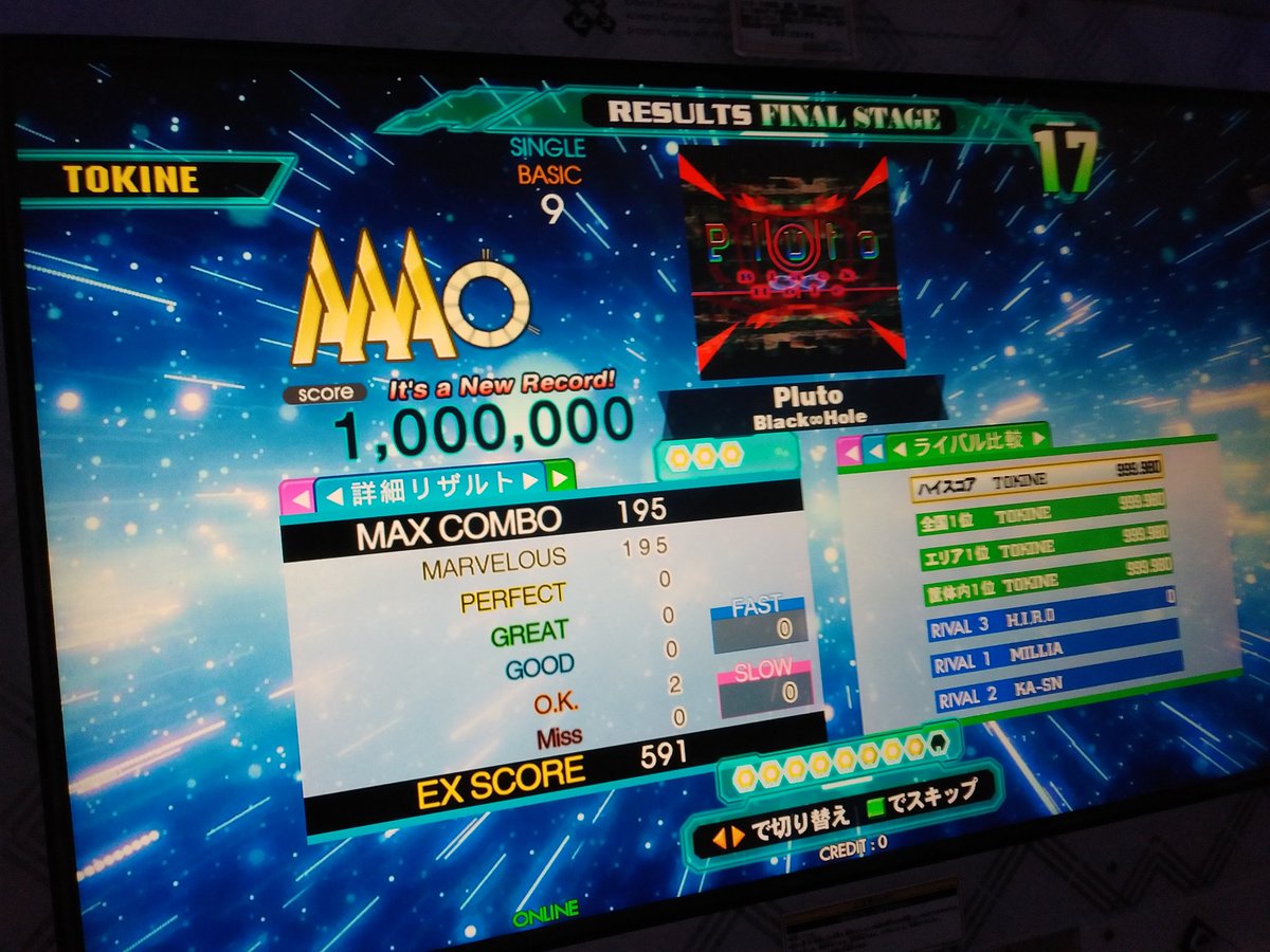 かわやん tweet media