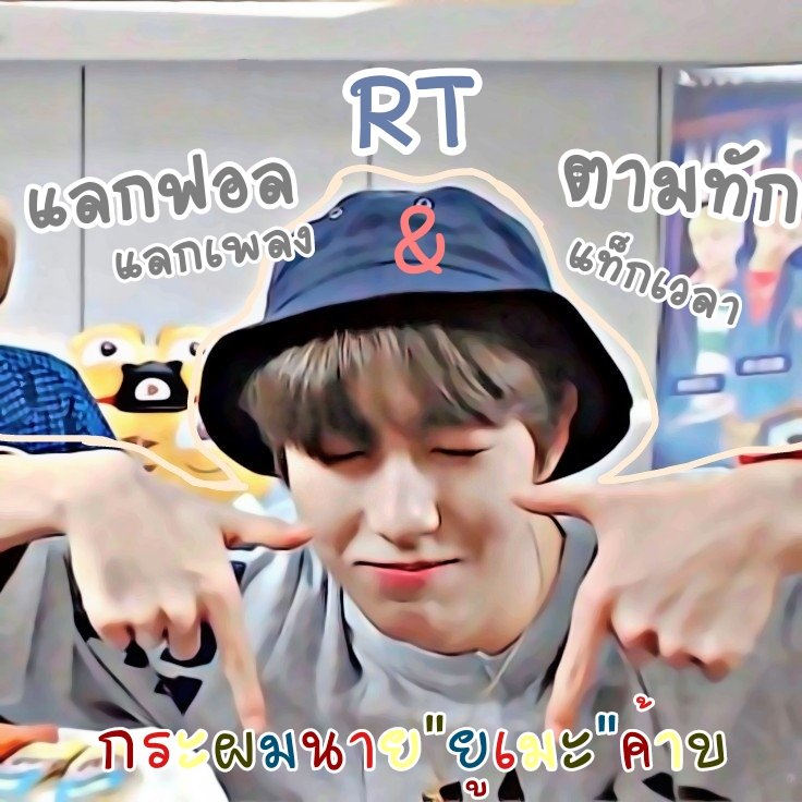 Yume tweet media
